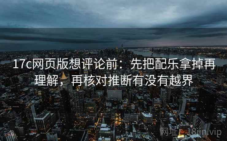 读麻豆网先盯坐标轴动了没，然后把结尾改成摘要