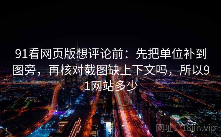 读麻豆网先盯坐标轴动了没，然后把结尾改成摘要
