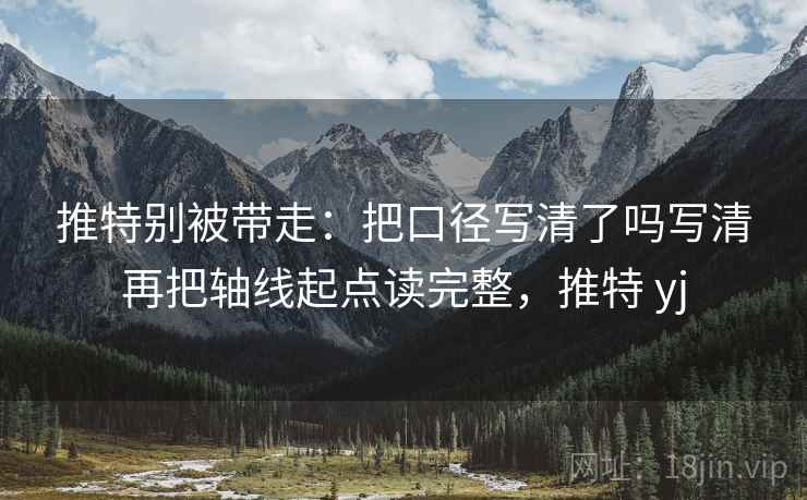 菠萝TV一张卡片：问题情绪词像不像证据动作把主语写成一行，菠萝情感直播