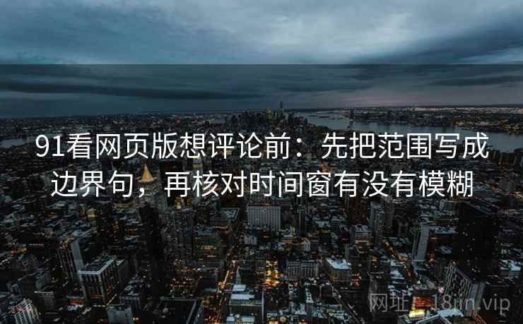 菠萝TV一张卡片：问题情绪词像不像证据动作把主语写成一行，菠萝情感直播