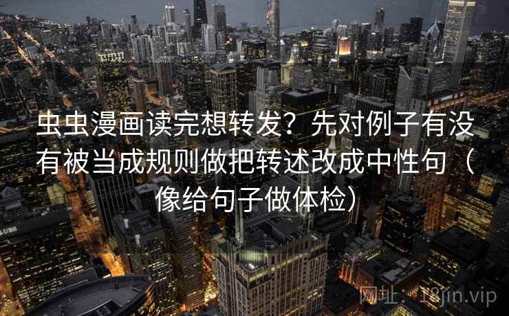 91.com三步快走：看概率有没有写死做把推断降成假设句收尾写作也能用